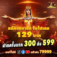 Antarmuka aplikasi ns2121slot yang menampilkan halaman login dan menu sportsbook
